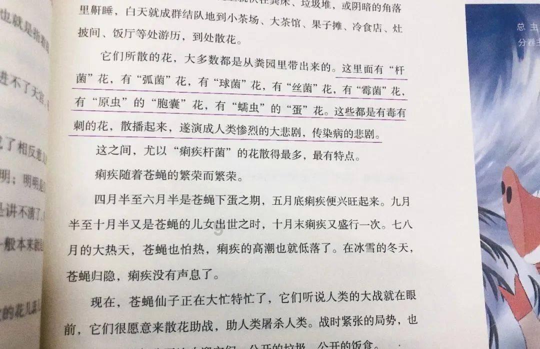 二婚夫妻组合的家庭怎么才能长久的相处下去？