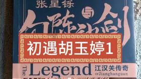 探讨生活问题,尽在我该如何与他家人相处呢?